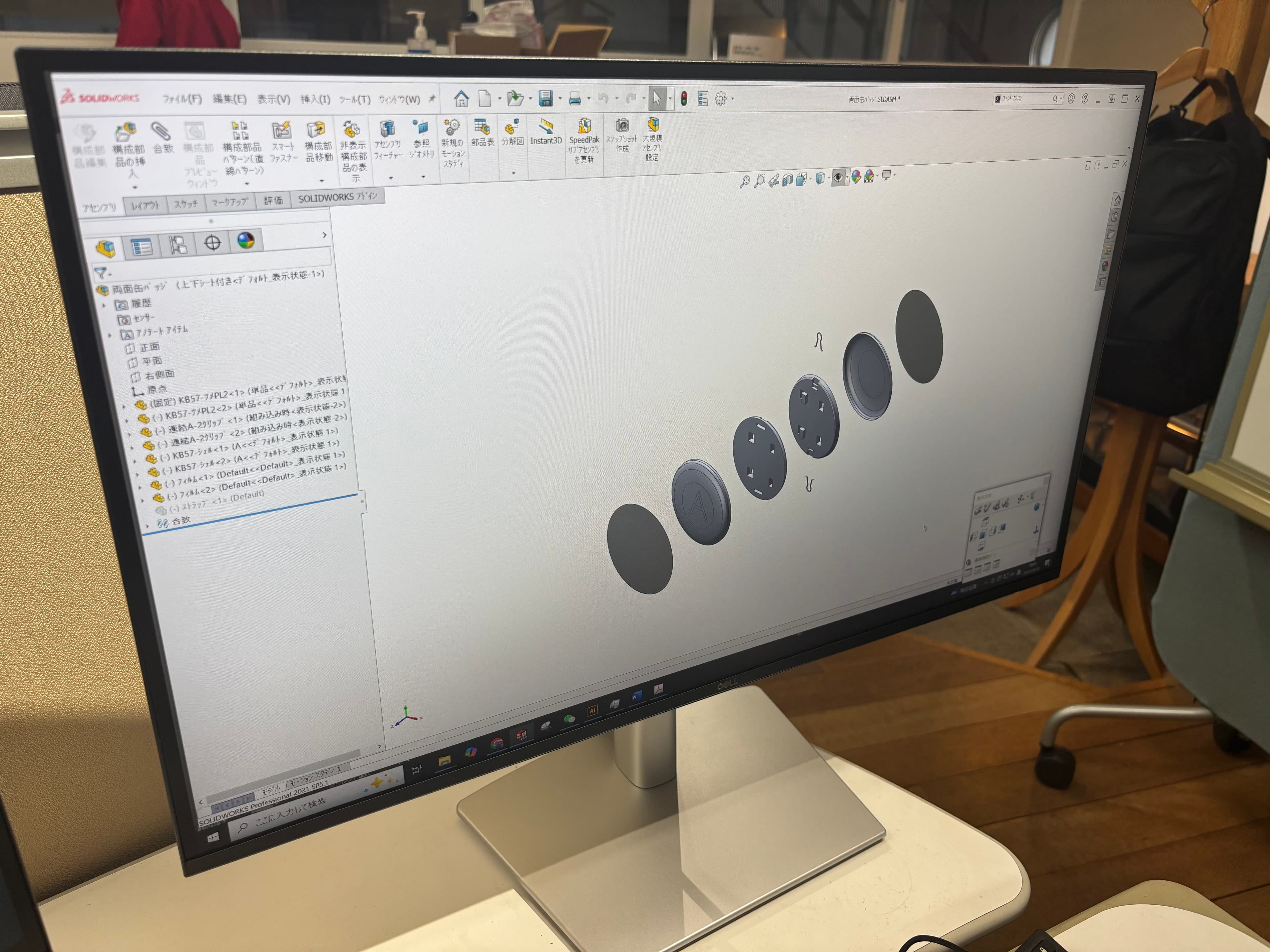3DCADを用いた設計力